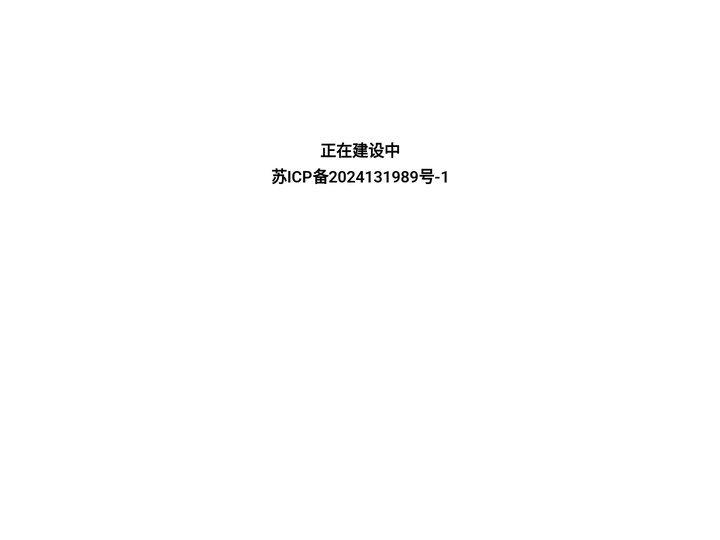 加速资本