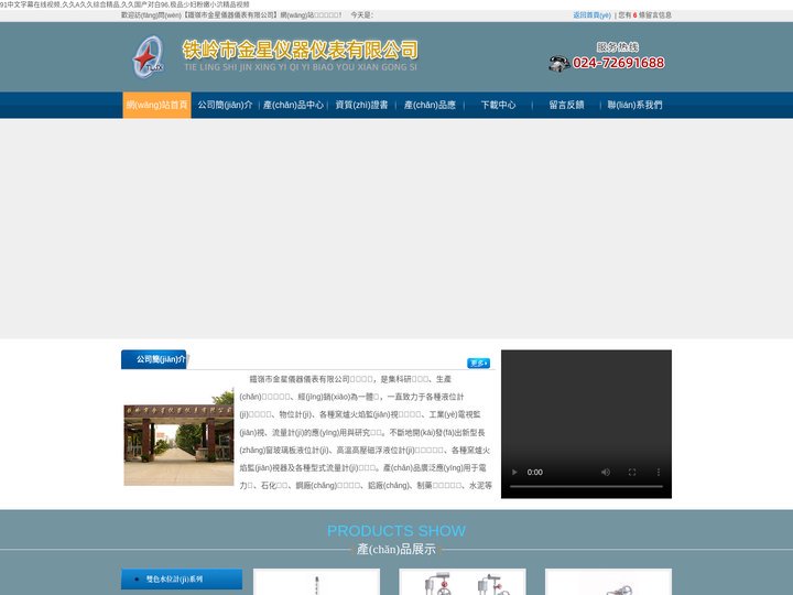 福州兑稻金融服务有限公司