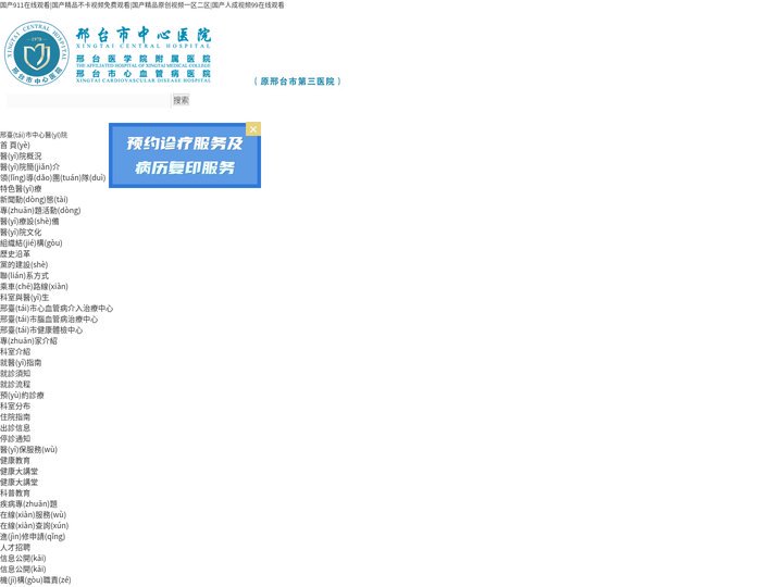 龙岩贤荚人力资源有限公司