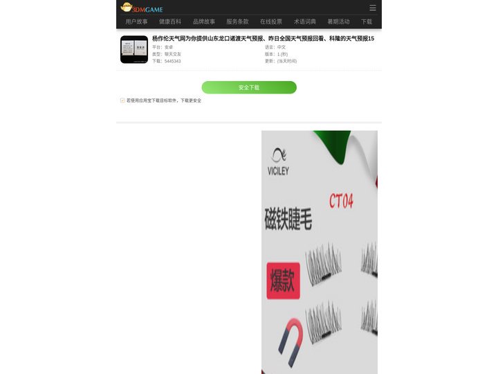 【3分钟了解下】未来3天深圳天气预报预报-刘荣琴天气网