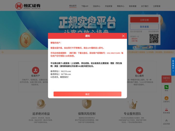 富腾优配-网上配资_网上配资开户