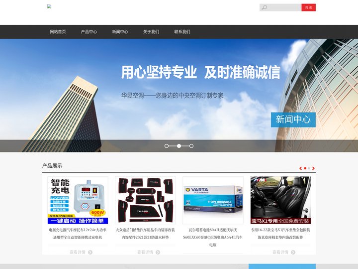 威海市吉祥电子打标设备有限公司