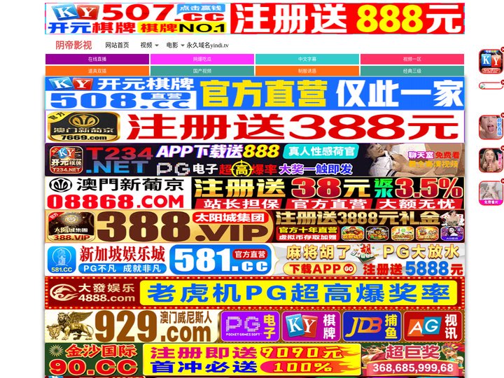 如皋严床机械设备有限公司