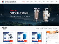 单袋式过滤器设备-保温|移动袋式过滤器-河南锦滤工业科技