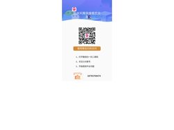 瓜州天赐良缘婚恋交友