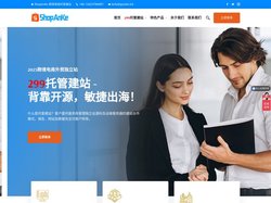 299建站独立站托管建站，Wordpress Woocommerce建站 - ShopAnKe