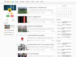 重庆建筑工程资质办理_重庆水利资质代办_重庆施工许可证办理_重庆入渝备案办理_重庆安全生产许可证代办 - 重庆博赋企业管