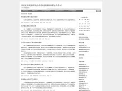 传奇发布网|新开热血传奇私服|最新单职业传奇SF - sf999传奇新服网