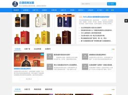 酱香型白酒价格_酱香型白酒代理加盟_贵州茅台镇酱香型白酒推荐
