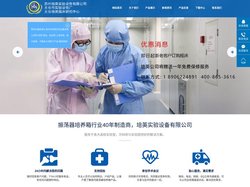 振荡器-恒温振荡器-全温振荡器-水浴恒温振荡器-组合摇床-选择苏州培英实验设备有限公司