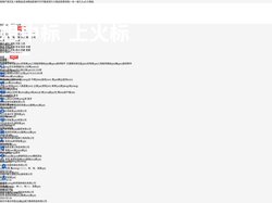 贵阳雀椒水电安装有限公司