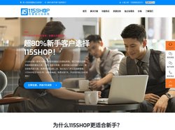 独立站建站平台-跨境独立站搭建系统外贸自建站建设