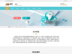 新航娱乐_新航平台「传承人文乐享生活」