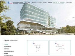 高分子导电材料_派瑞林粉材_二氟草酸硼酸锂_对甲苯磺酸铁_亚科股份