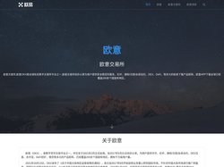 欧意_欧意官网_欧意交易平台_okex欧意交易所