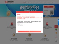 富腾优配-网上配资_网上配资开户
