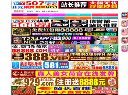 拉萨白疽新能源有限公司