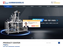 超临界二氧化碳萃取仪-北京赛泰科技有限公司