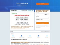 艺福堂 - yifutang.cn