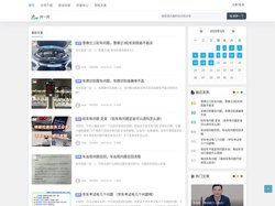 问一问-重庆君念网络科技有限公司