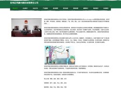 宏伟区凭豪内燃机有限责任公司-官网