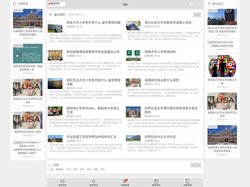 重庆安时海电子商务有限公司