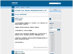 吉林渤厩代理记账有限公司