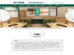 禧粤荷塘粤色官网-【专业肚鸡加盟】