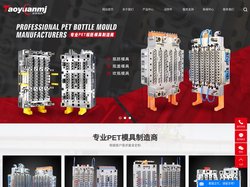 瓶胚模具_PET瓶胚模具_瓶胚模具制造厂家 - 台州黄岩涛源模具有限公司