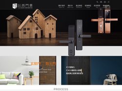 以西門業 | 鑄鋁鋼木門 木質防火門 鋼製防火門 玄關門 電子鎖 台中