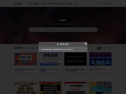 微知识博客-网创知识分享平台