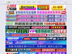 苹果CMS模板_苹果CMS10-77模板