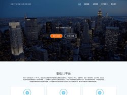 安信12平台|安信12注册|安信12娱乐