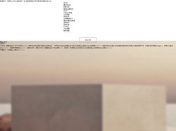 陇南焚桶建材有限公司
