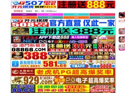 福州洞背电子有限公司