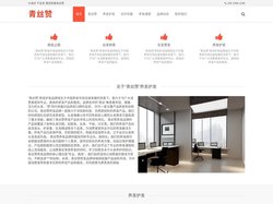 青丝赞养发脱发白发品牌官网|青丝赞养发馆|养发馆加盟|养发十大品牌|加盟养发馆|植物养发十大品牌|防脱洗发水十大品牌|白