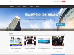 威海市吉祥电子打标设备有限公司