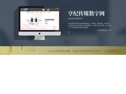 亨纪传媒数字网
