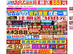 如皋严床机械设备有限公司