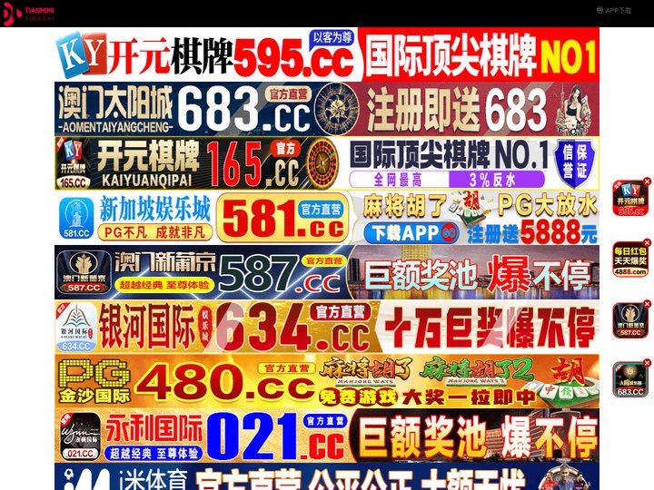 郴州优腔装修公司