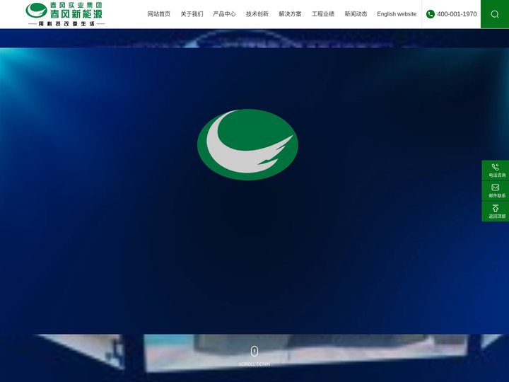 春风新能源科技有限公司-圣春空气能厂家-国森燃气壁挂炉-空气源热泵