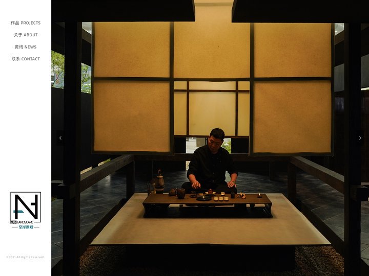 ZAN | 至岸景观