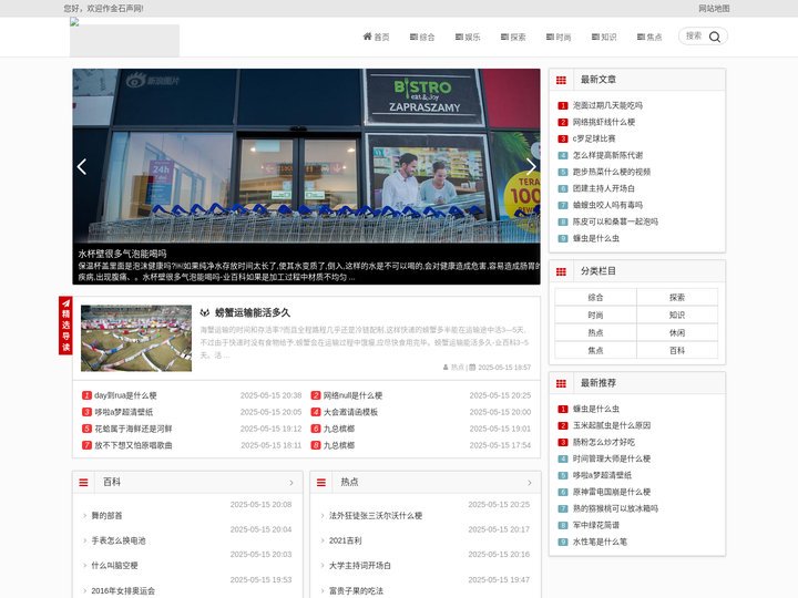 作金石声网
