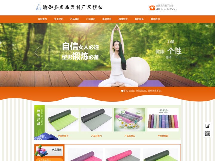 首页-海南裕顺废旧物资回收有限公司