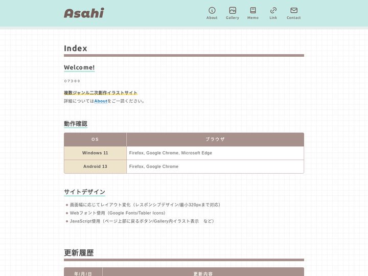 Index | 朝陽
