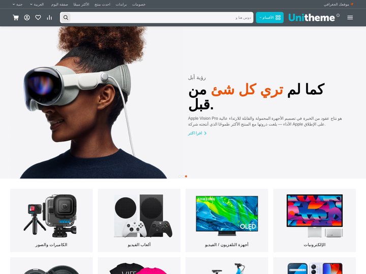 عروض تسوق أونلاين في مصر | الإلكترونيات، الجمال، الأزياء، من