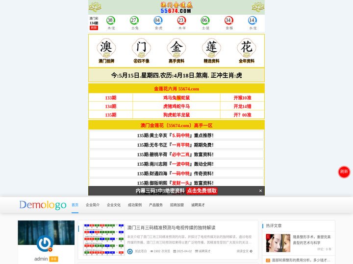 南京市栖霞区学越超电子商务有限公司 - 电子商务学院