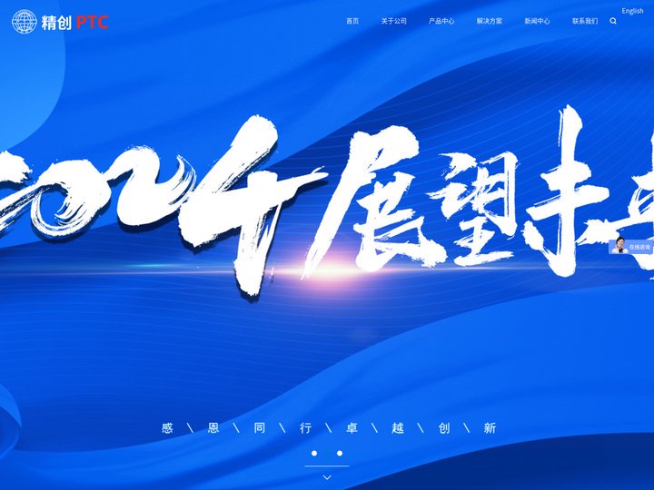 苏州精创光学仪器有限公司