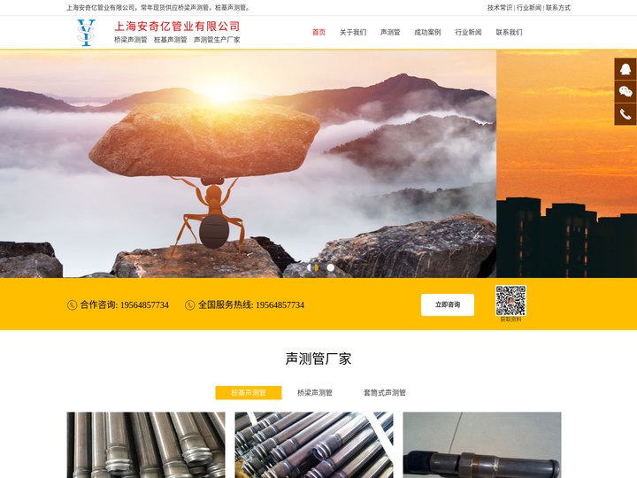 声测管厂家_声测管生产厂家_上海安奇亿管业有限公司