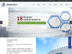 磷酸锌_氧化锌_纳米氧化锌-株洲金桥锌业有限公司
